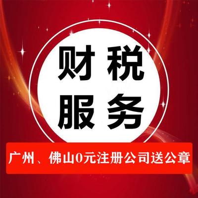 商务代理代办服务中市场主体登记注册代理的专业价值与实践要点