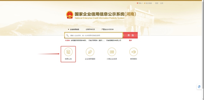 市场主体减少注册资本流程详解 合规操作与商业策略指南