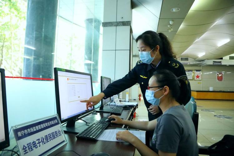 南宁市市场监管局以"提高市场主体登记注册便利度"为总目标,积极探索